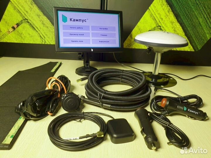 Агронавигатор Кампус 6 Курсоуказатель в наличии