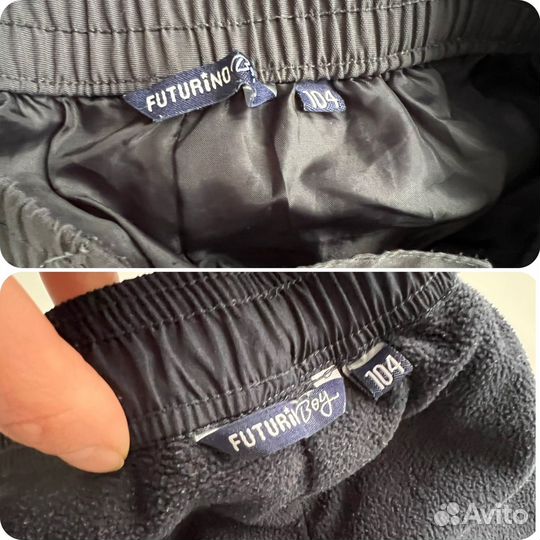 Утепленные брюки для мальчика 104 демисезон