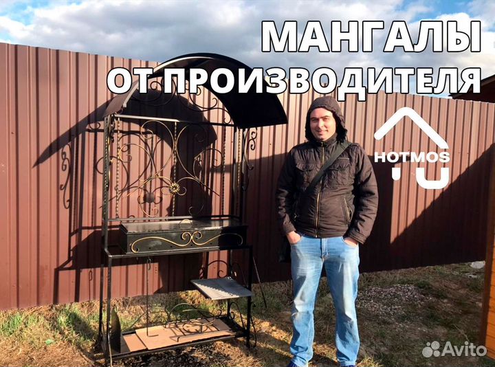 Мангал на дачу