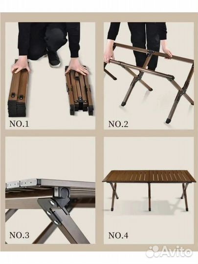 Стол складной алюминиевый