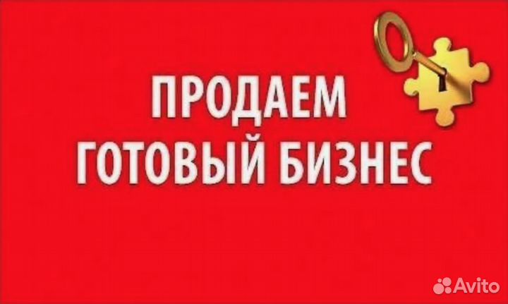 Готовый бизнес онлайн на Телеграм каналах
