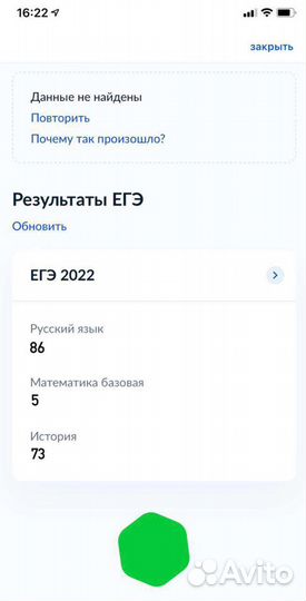 Репетитор по истории и обществознанию, 8-11 класс
