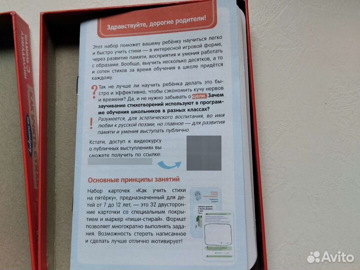 Учебное пособие