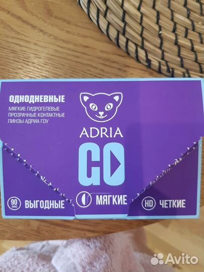 Линзы контактные однодневные