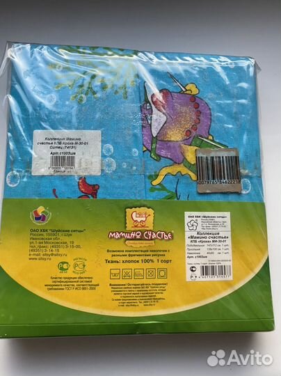 Детское постельное белье