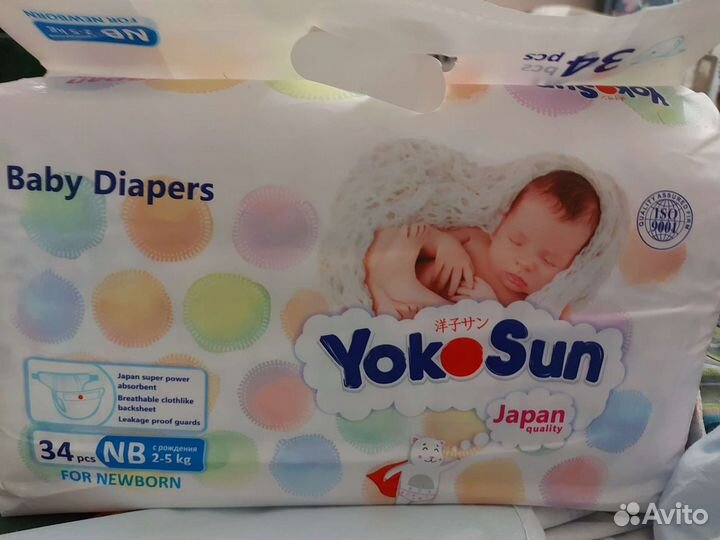 Подгузники Yokosun (2-5кг)