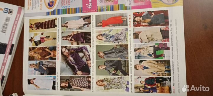 Журналы бурда