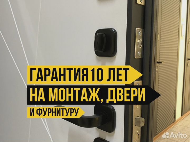 Надежная дверь входная с установкой
