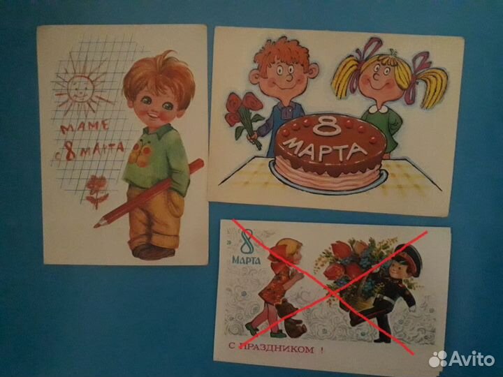 Открытки к праздникам