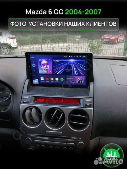 Магнитола 2.16 Mazda 6 GG 2004-2007 Андроид