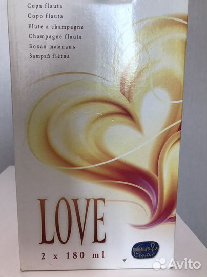 Бокалы из богемского стекла