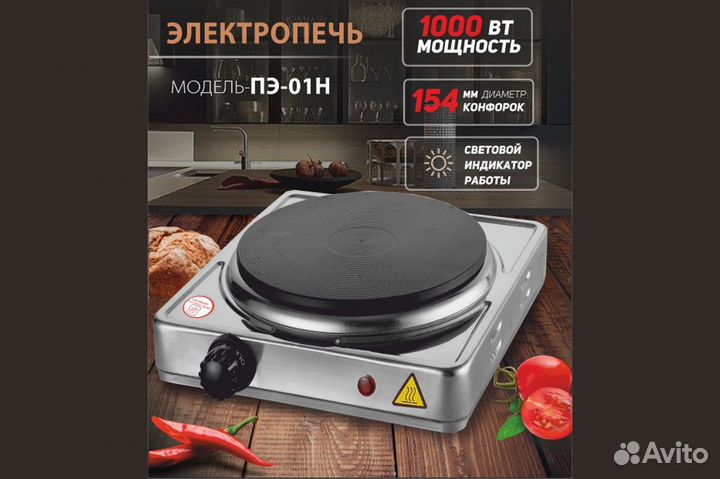 Плитка 154 мм. 1000Вт. 01Н