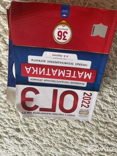 Сборники по огэ 9 класс