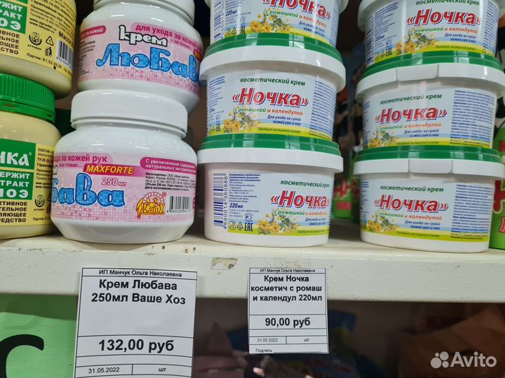 Вазелин ветеринарный