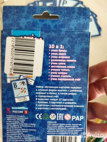 Учебная, детская литература