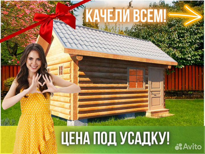 Баня из сруба Бруса 6x4