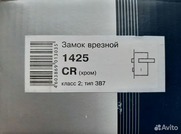 Замок врезной Apecs 1425, хром