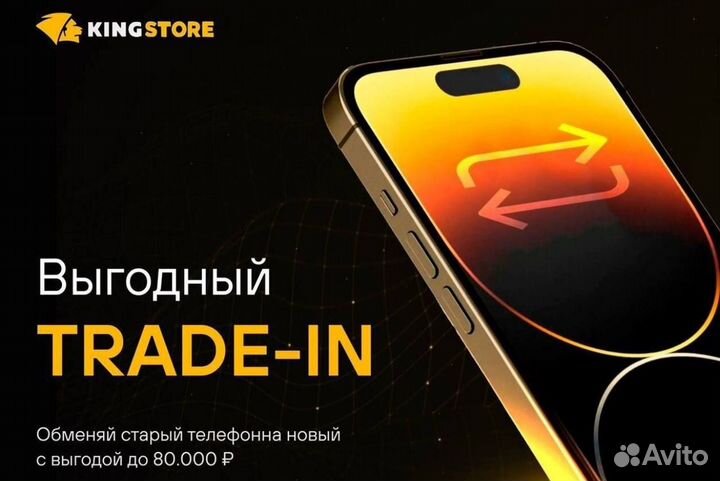 iPhone 16, 256 ГБ