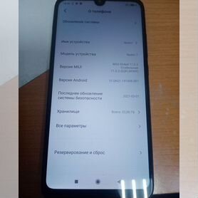 Xiaomi Redmi 7, 3/32 ГБ