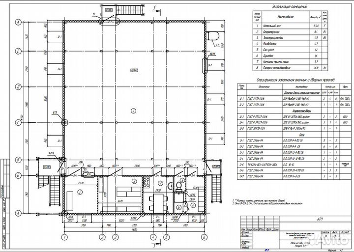 Чертежи, оцифровка, оформление, начерталка