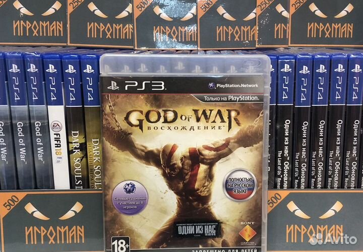 Игры PS3 God of War: Восхождение