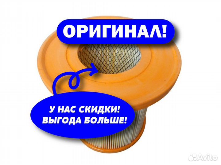 Воздушный фильтр Газель