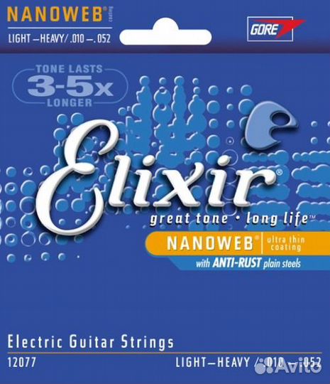 Струны Elixir (США) для акустики и электрогитары