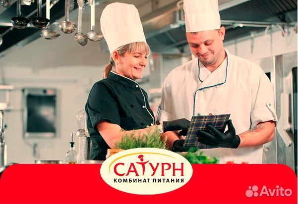 Заведующий производством