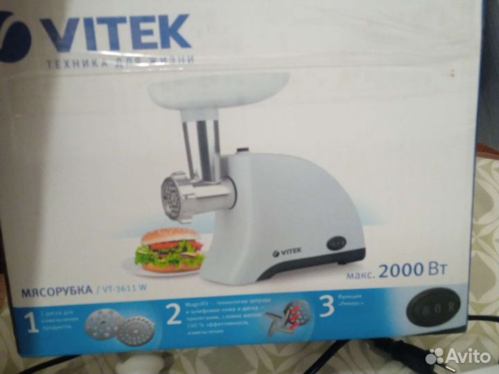 Мясорубка Vitek на запчасти