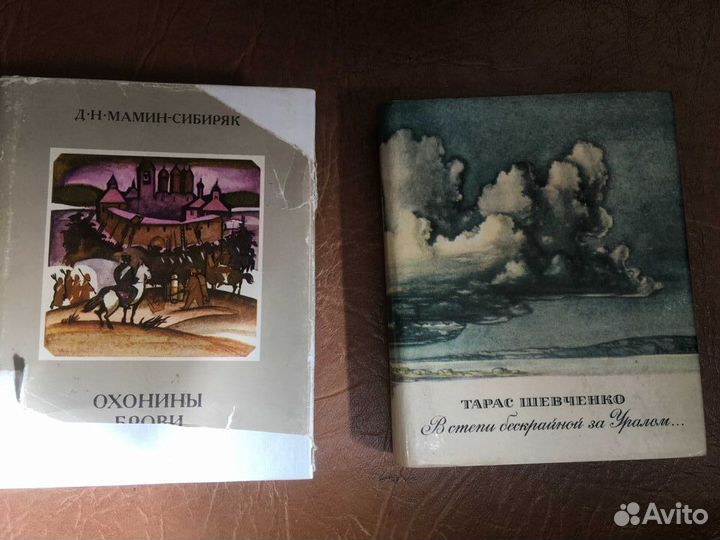 Книги разные