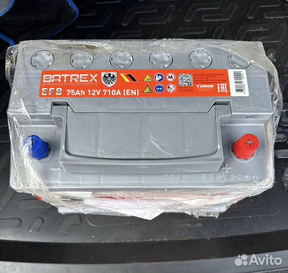 Аккумулятор