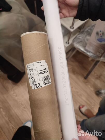 Наклейки на стену