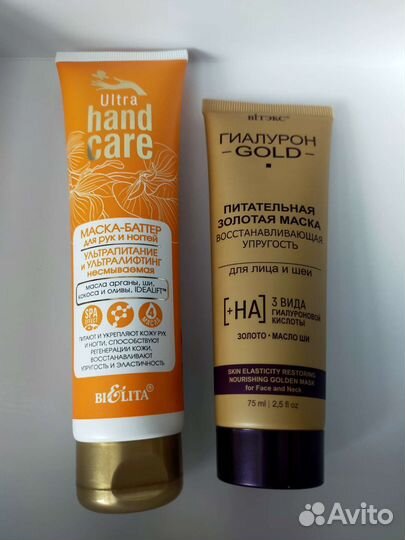 Набор белорусской уходовой косметики