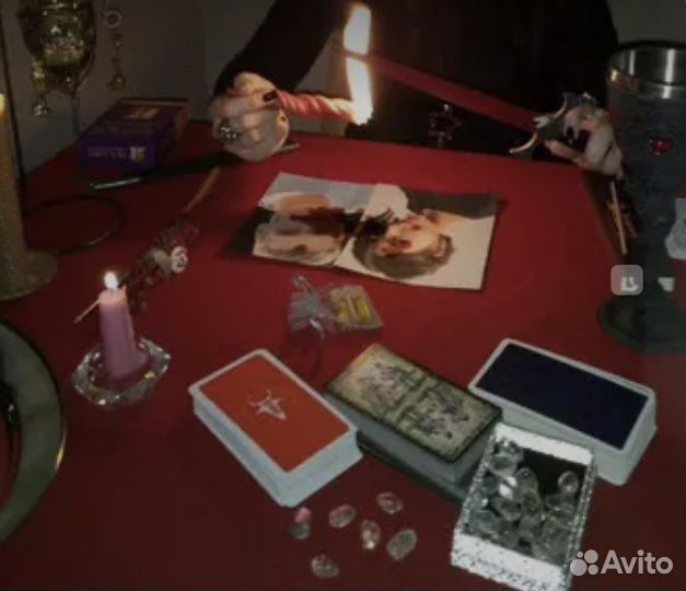 Гадание,приворот,обучение