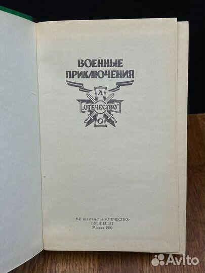 Частный сыск