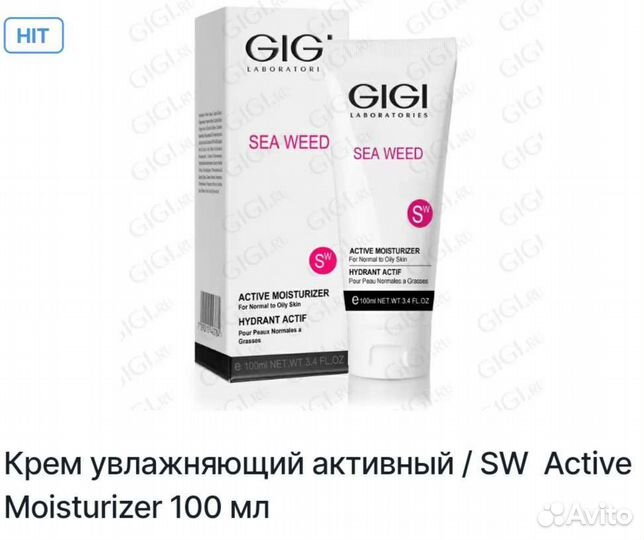 Профессиональная косметика Gigi, Израиль