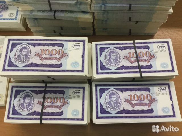 Акции и билеты ммм