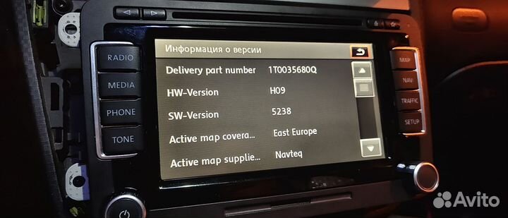 Магнитола rns 510