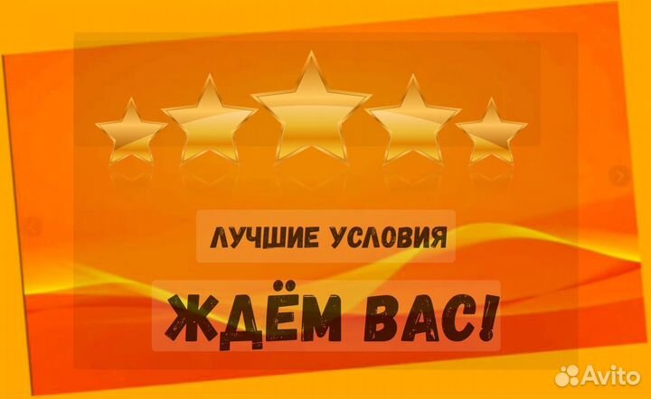 Упаковщик Вахта Авансы еженед Проживание/Питание/Х