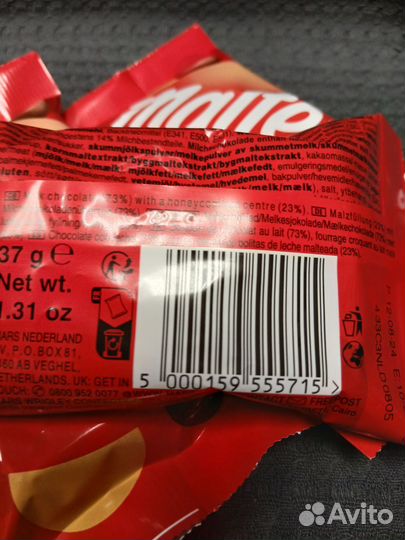 Шоколадное драже Maltesers 37 г