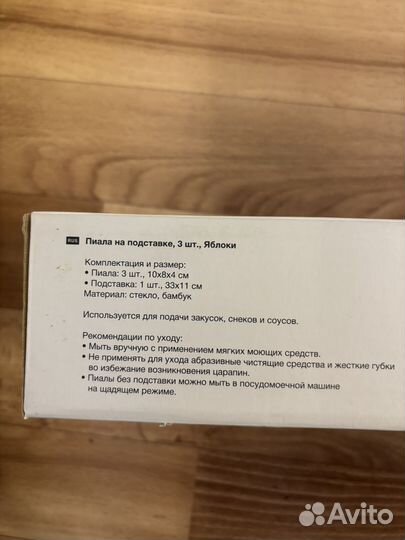 Набор посуды новый kuchaland