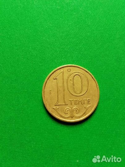 Монеты казахстана