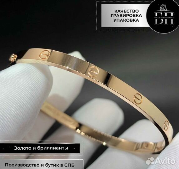 Браслет Cartier Love