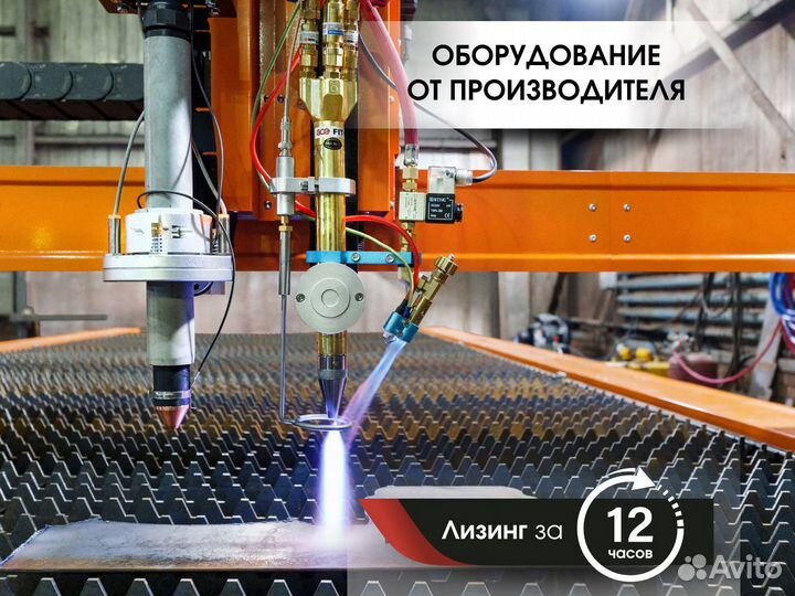 Плазменный станок с чпу