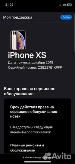 iPhone XS MAX