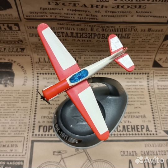 Пепельница Самолёт як-18П