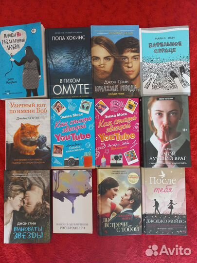 Книги