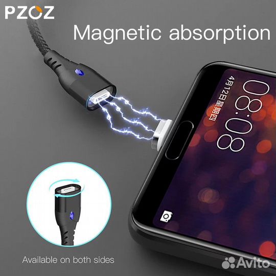 Магнитный USB-кабель+адаптер