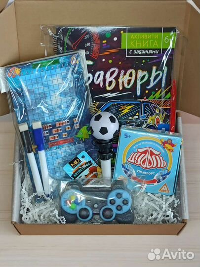 Подарочный набор для мальчиков