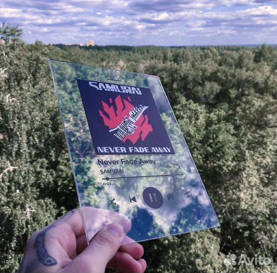 Трек на стекле незабываемый подарок